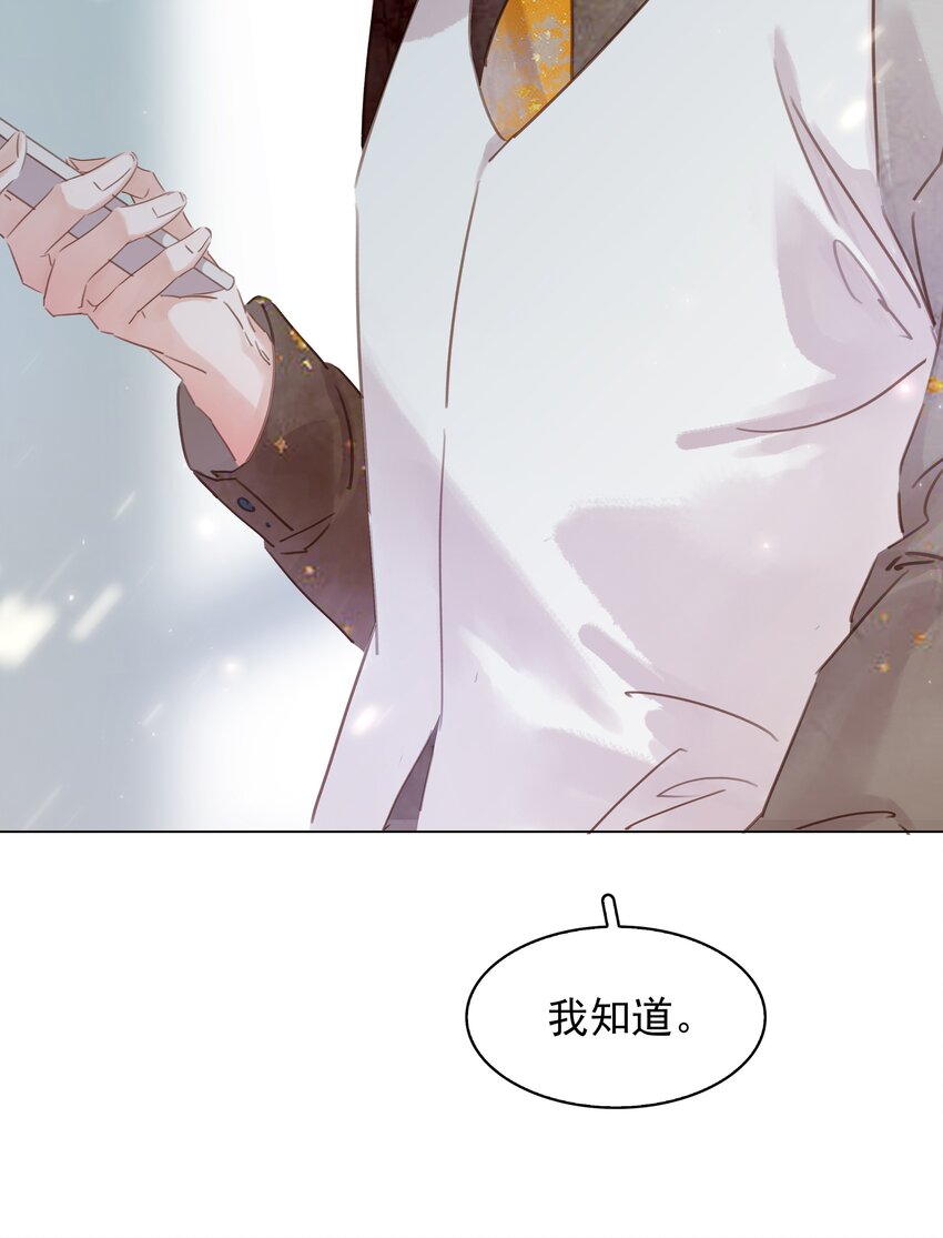 011 敢结婚？弄死你！37