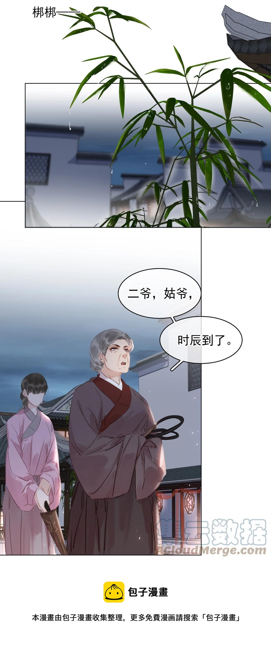 048 我陪你跪36