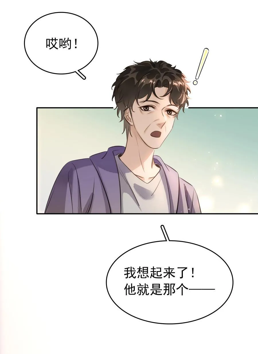 139 重生16