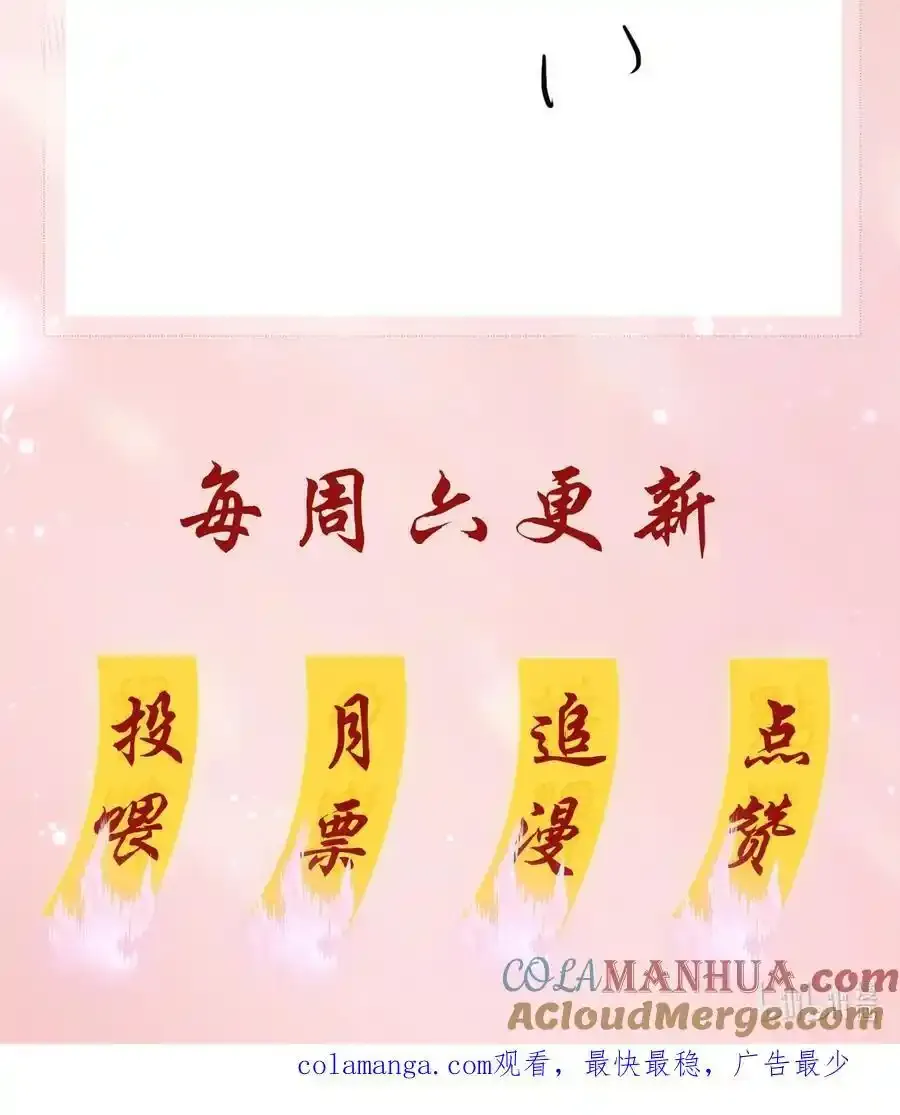 124 不要在我看不见的地方48