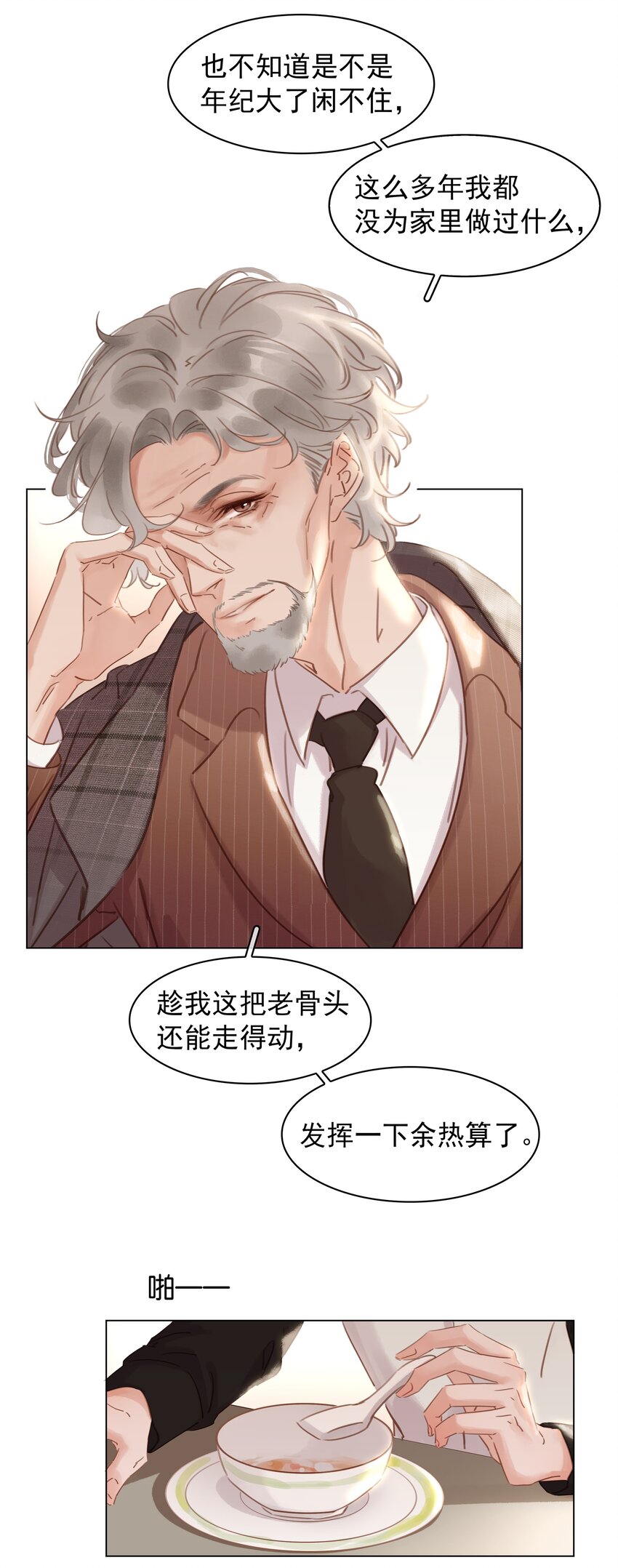 018 新年快乐5