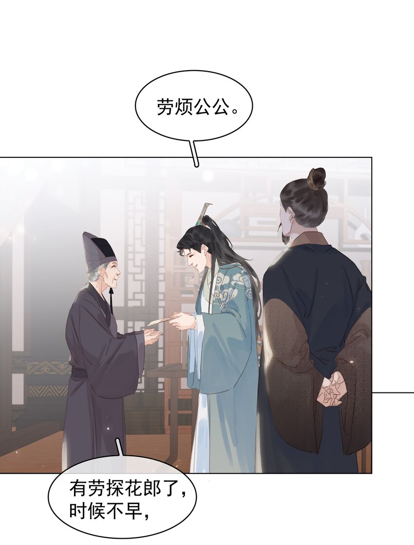 055 你一直很不错35
