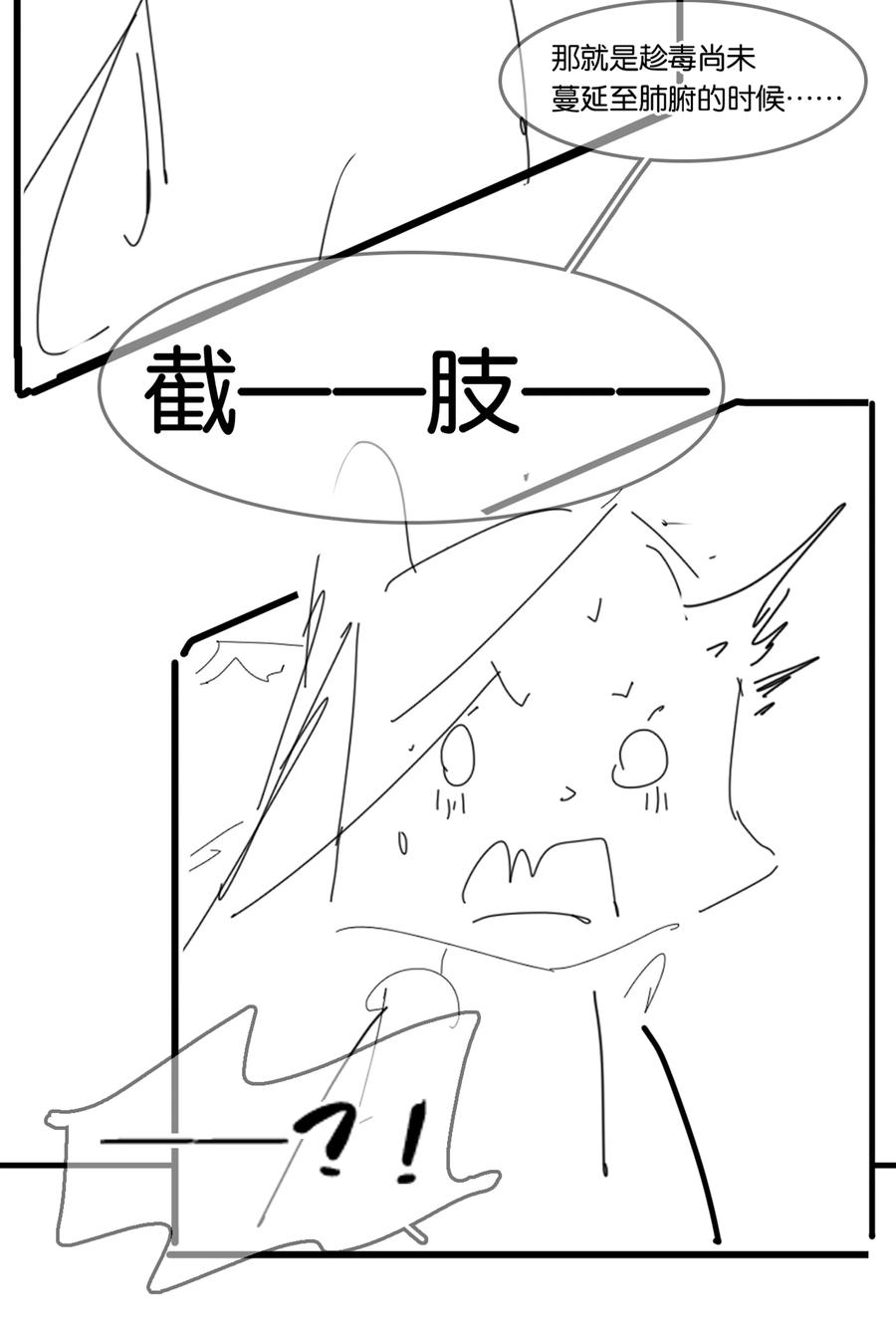 052 坦白从宽39