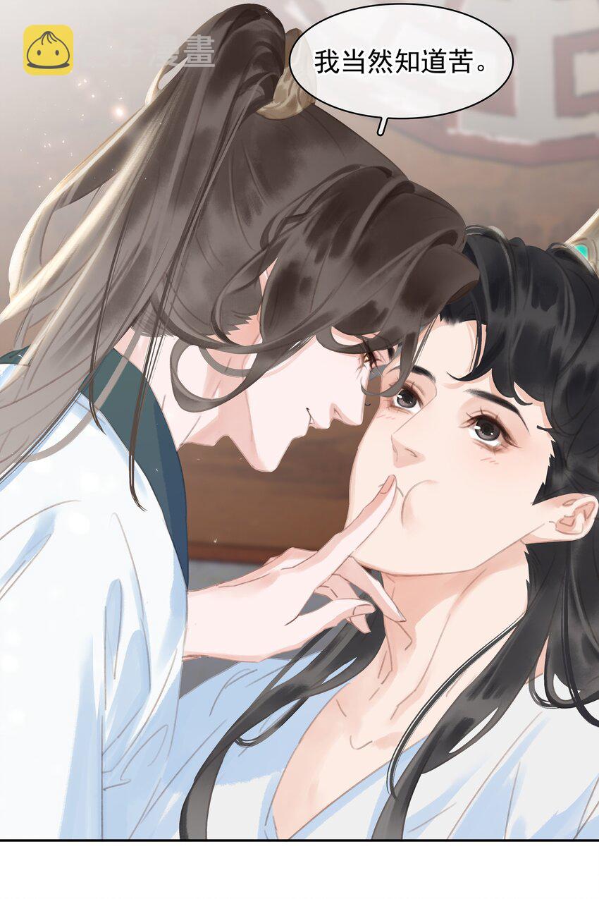 067 猪八戒背媳妇儿40