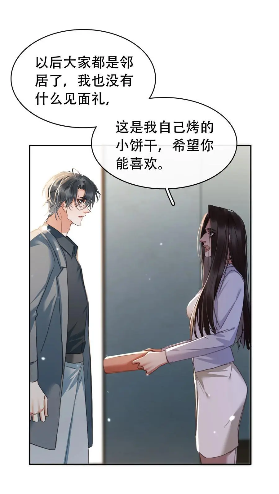 127 鬼的软饭不能吃26