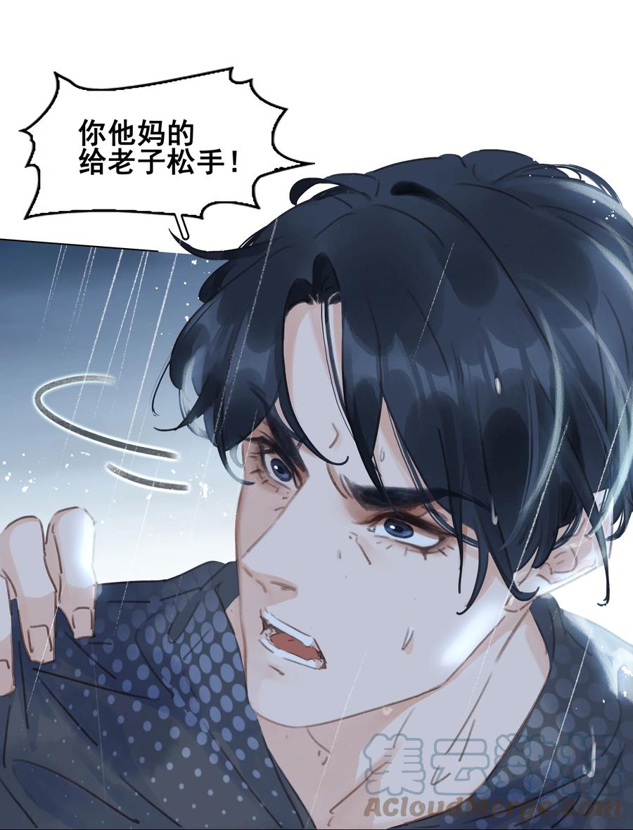 040 什么都给你12
