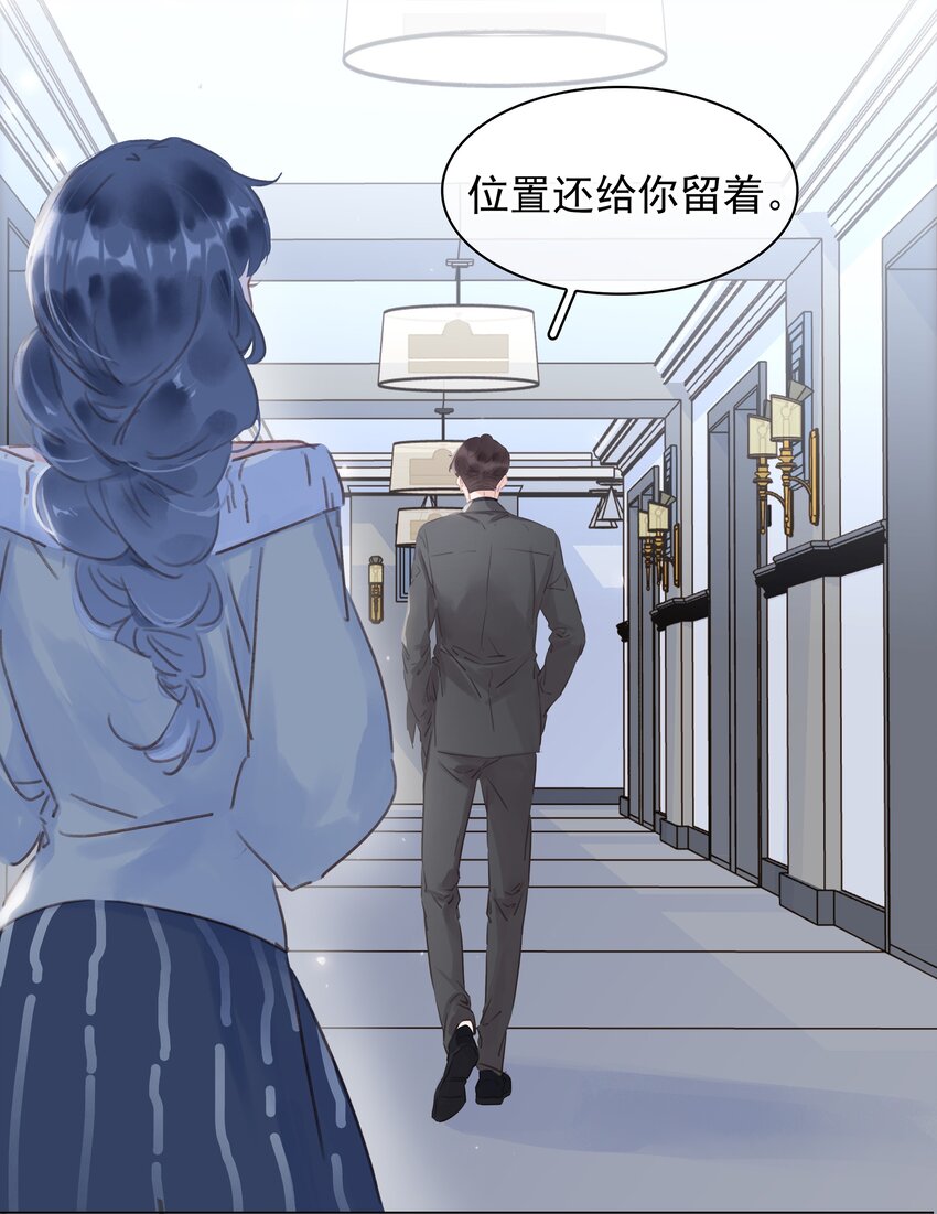 042 真情还是假意4