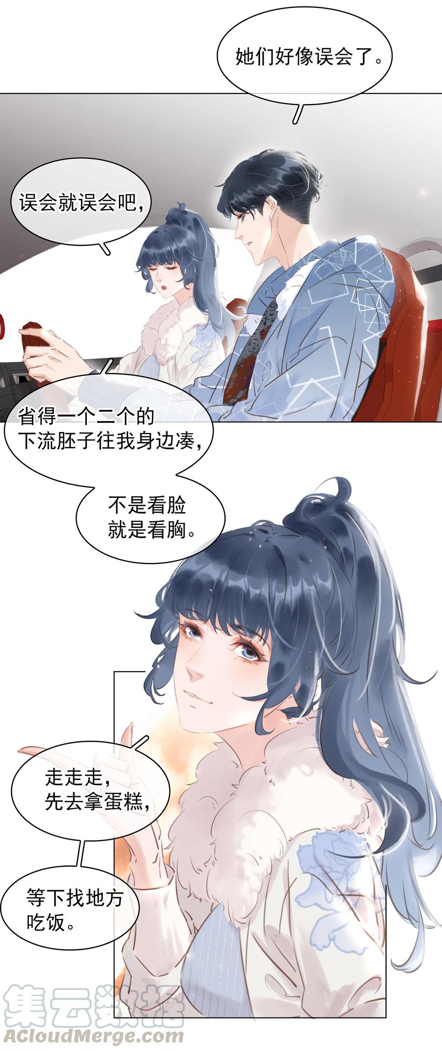 028 把你自己送给我28