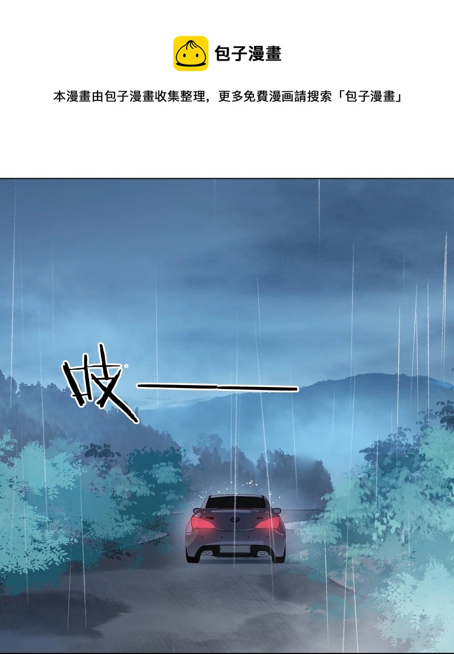 040 什么都给你8