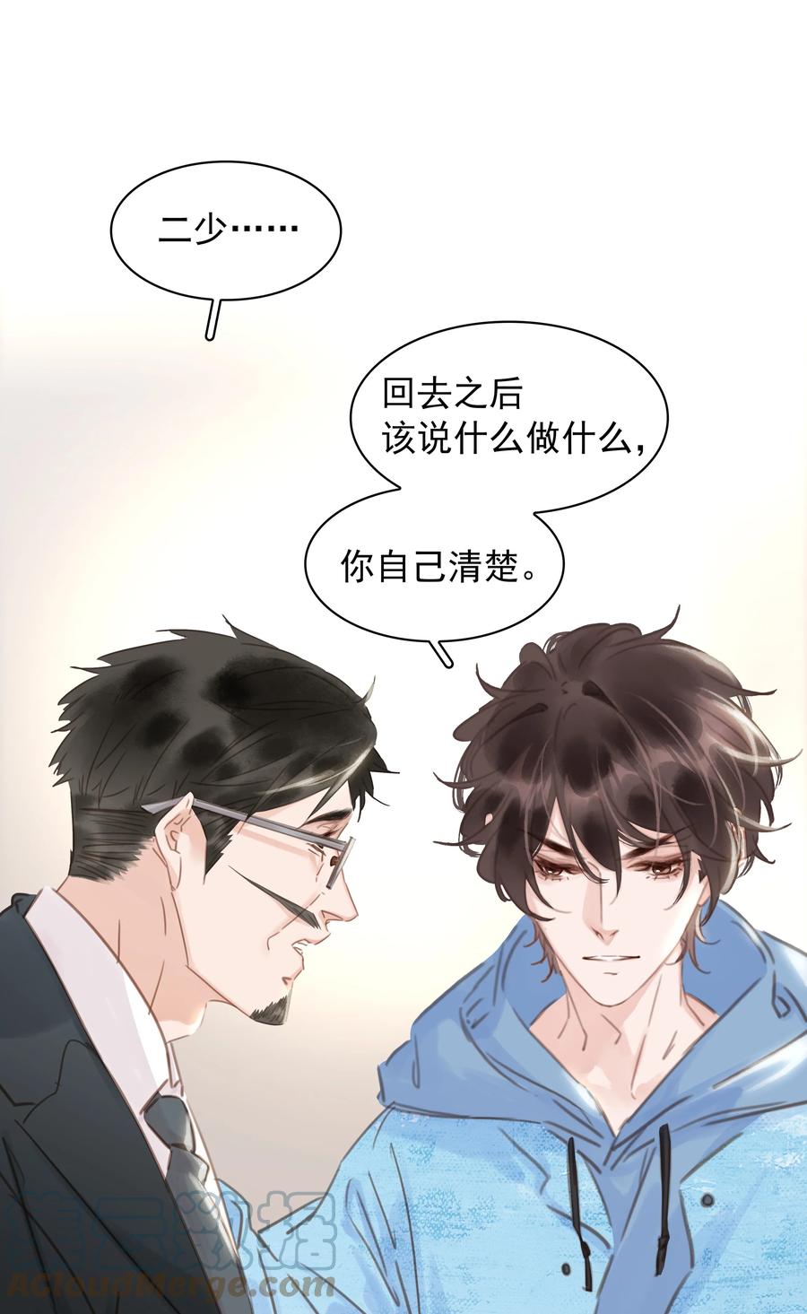033 想我的…大宝贝34