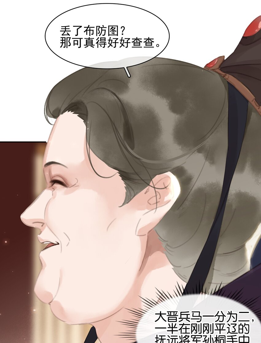 066 亡命鸳鸯24