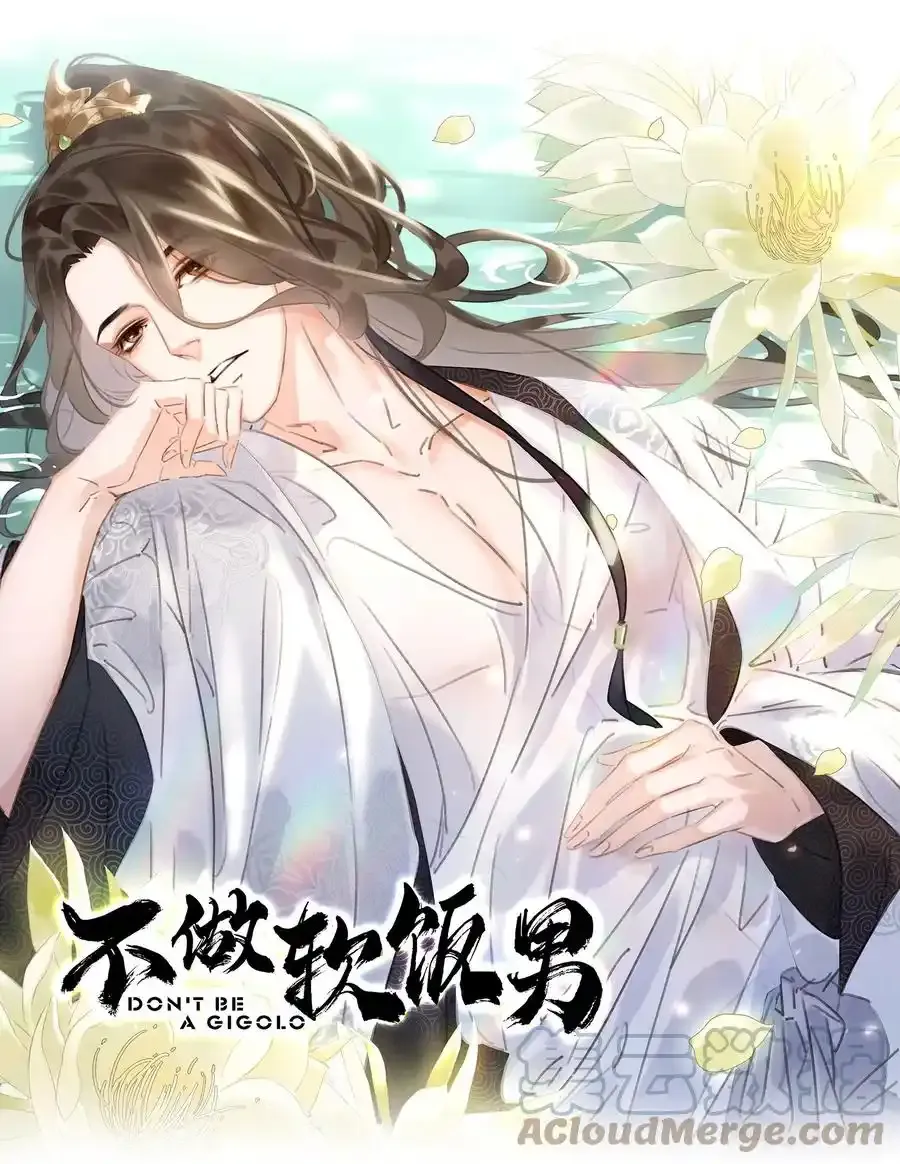 请假 公告1
