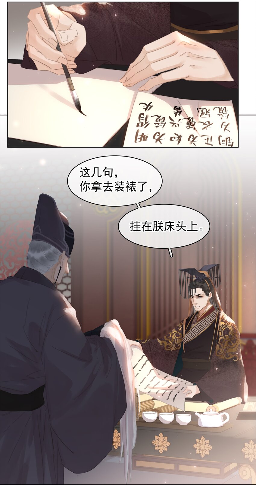 056 稀罕宝贝7
