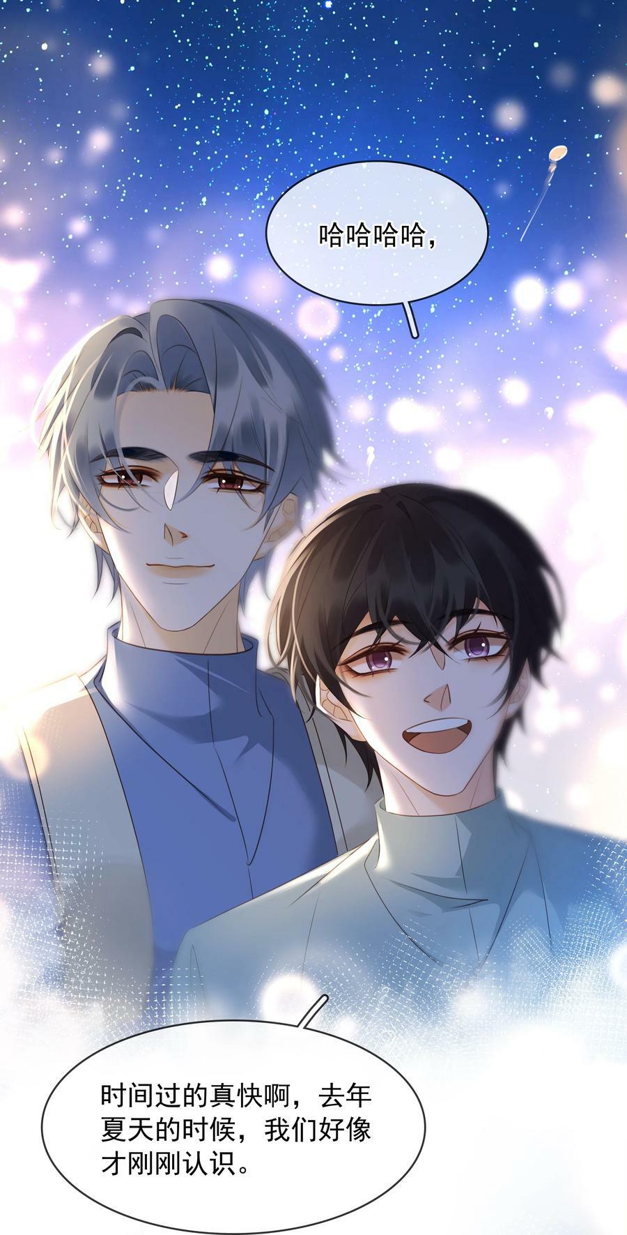 108 这样够难忘吗？25