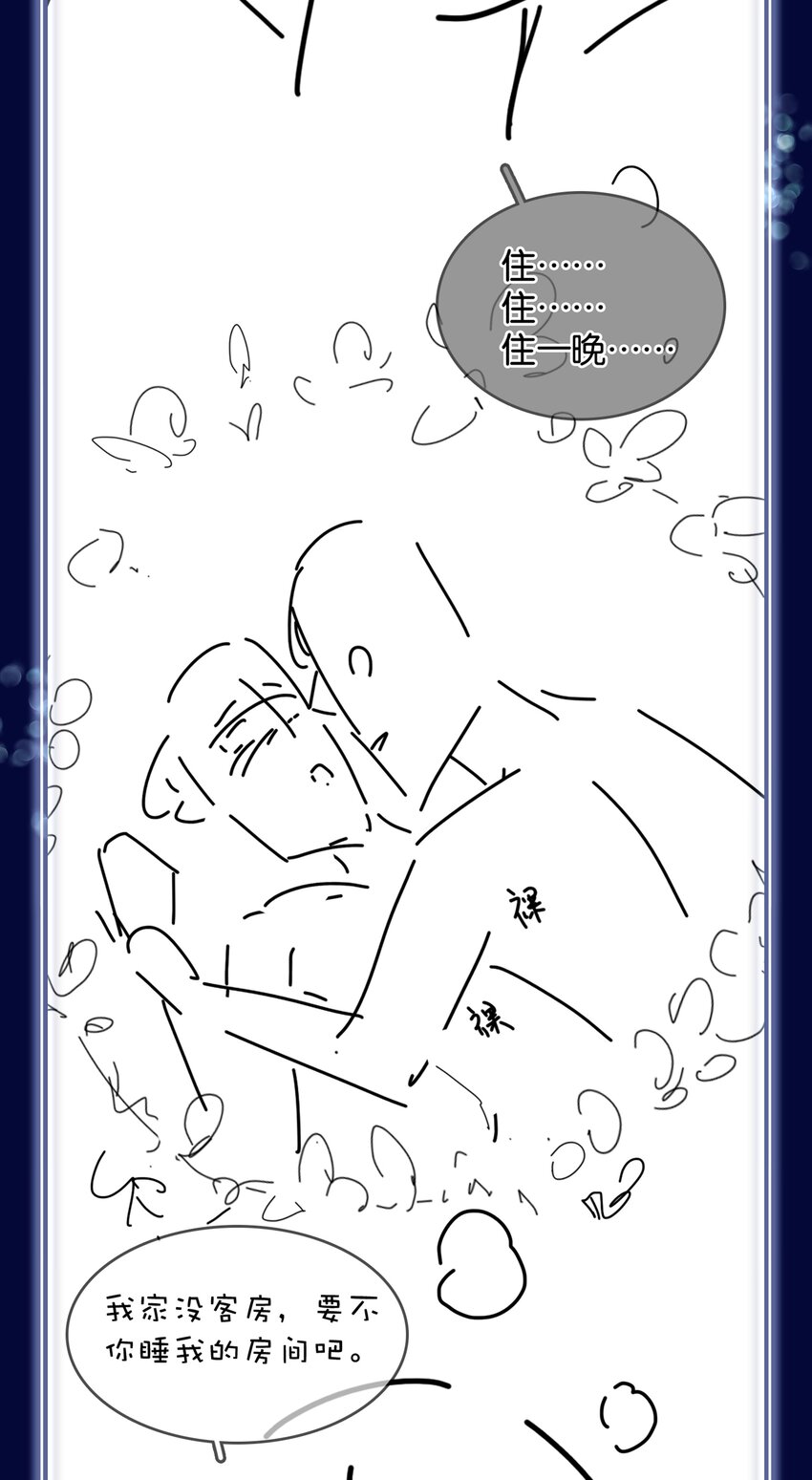 084 我是你的死忠粉45
