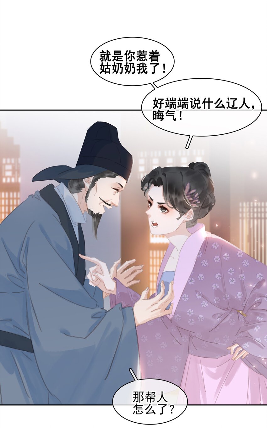 064 系统也怕鬼啊！8