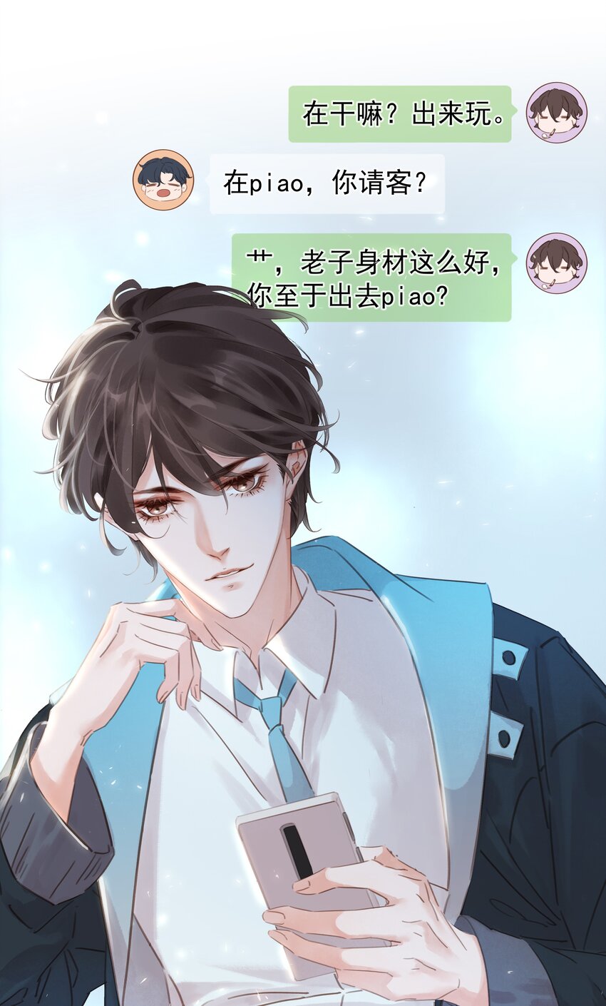 008 原来你是闷骚17