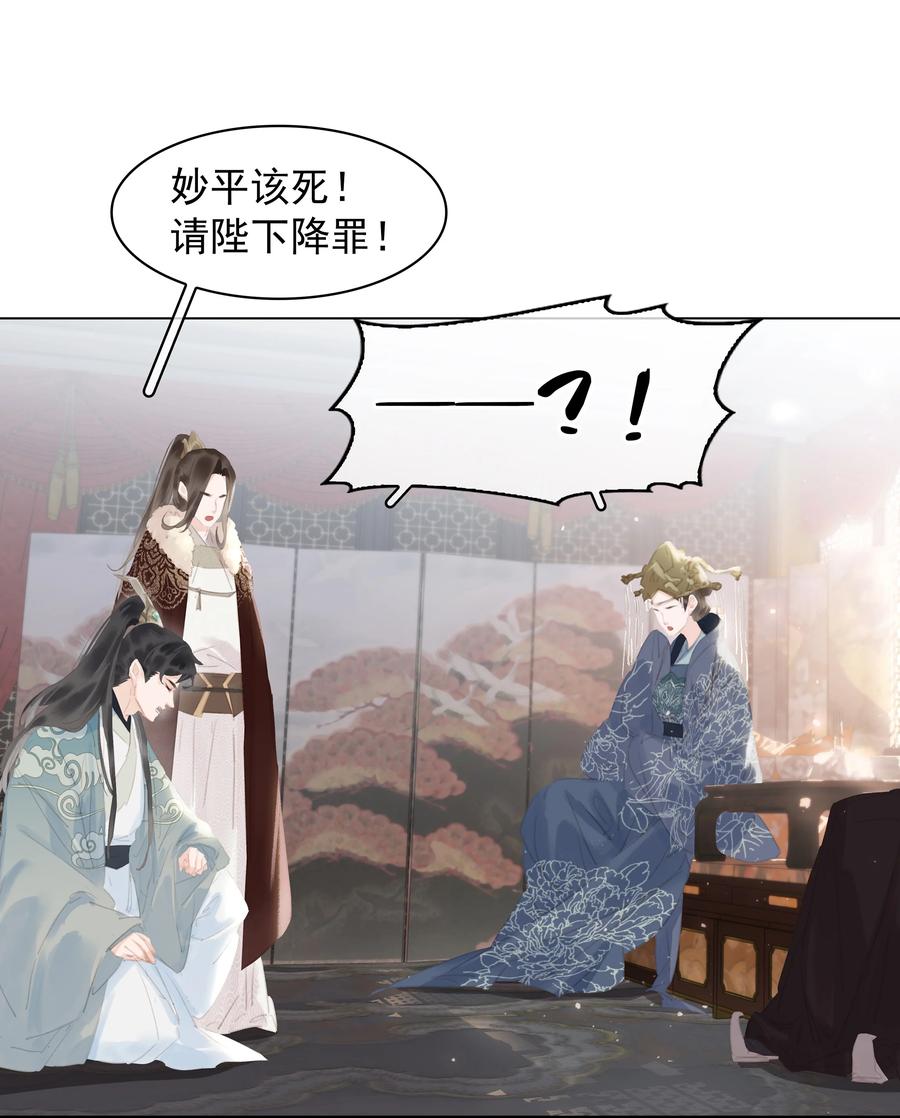 052 坦白从宽7