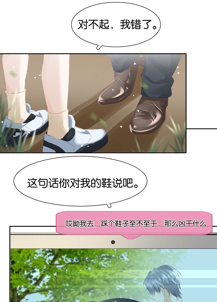 078 我家穷的没有饭21