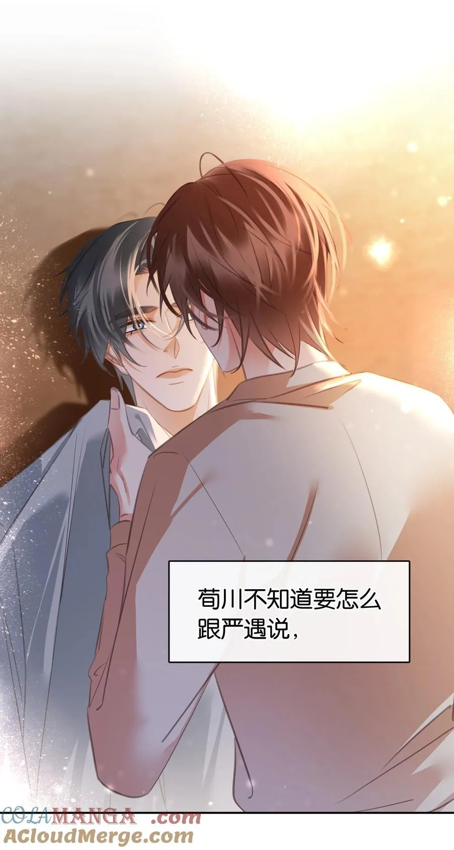 136 危机！2