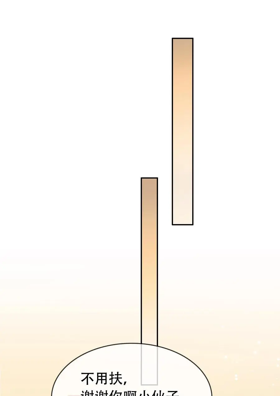 121 投胎25