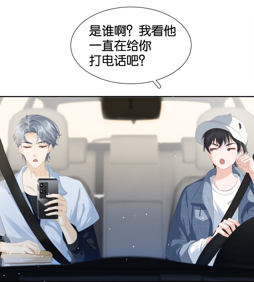 084 我是你的死忠粉36