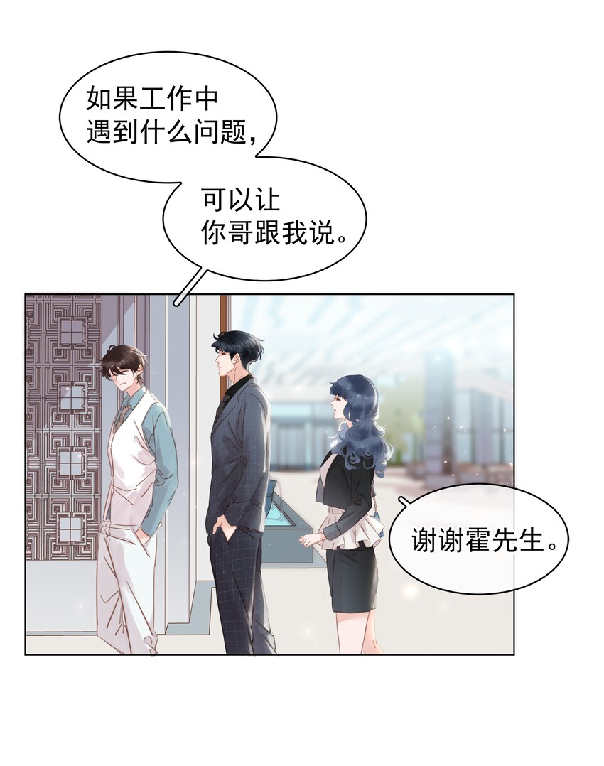 022 去我办公室坐坐26