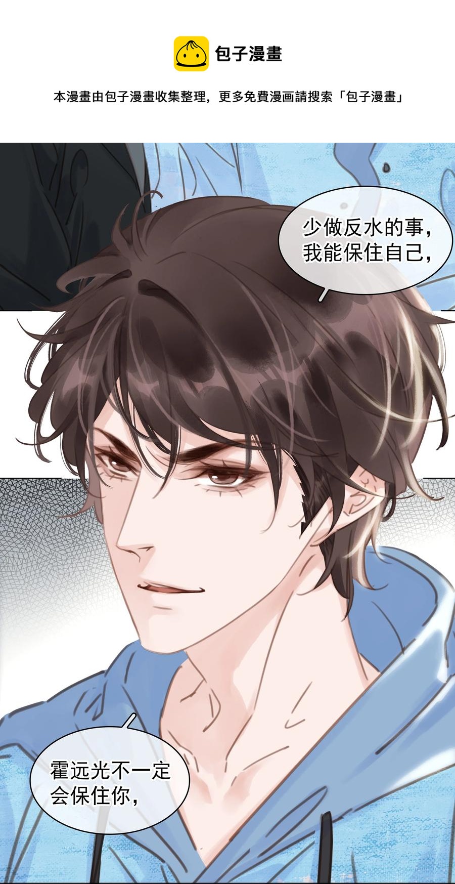033 想我的…大宝贝35
