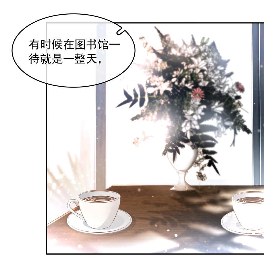 112 系统君捧着硬饭来了32
