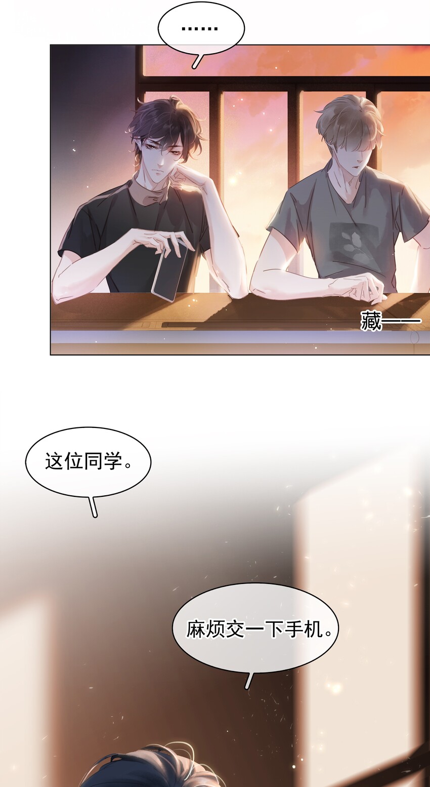 004 谁先动了心38