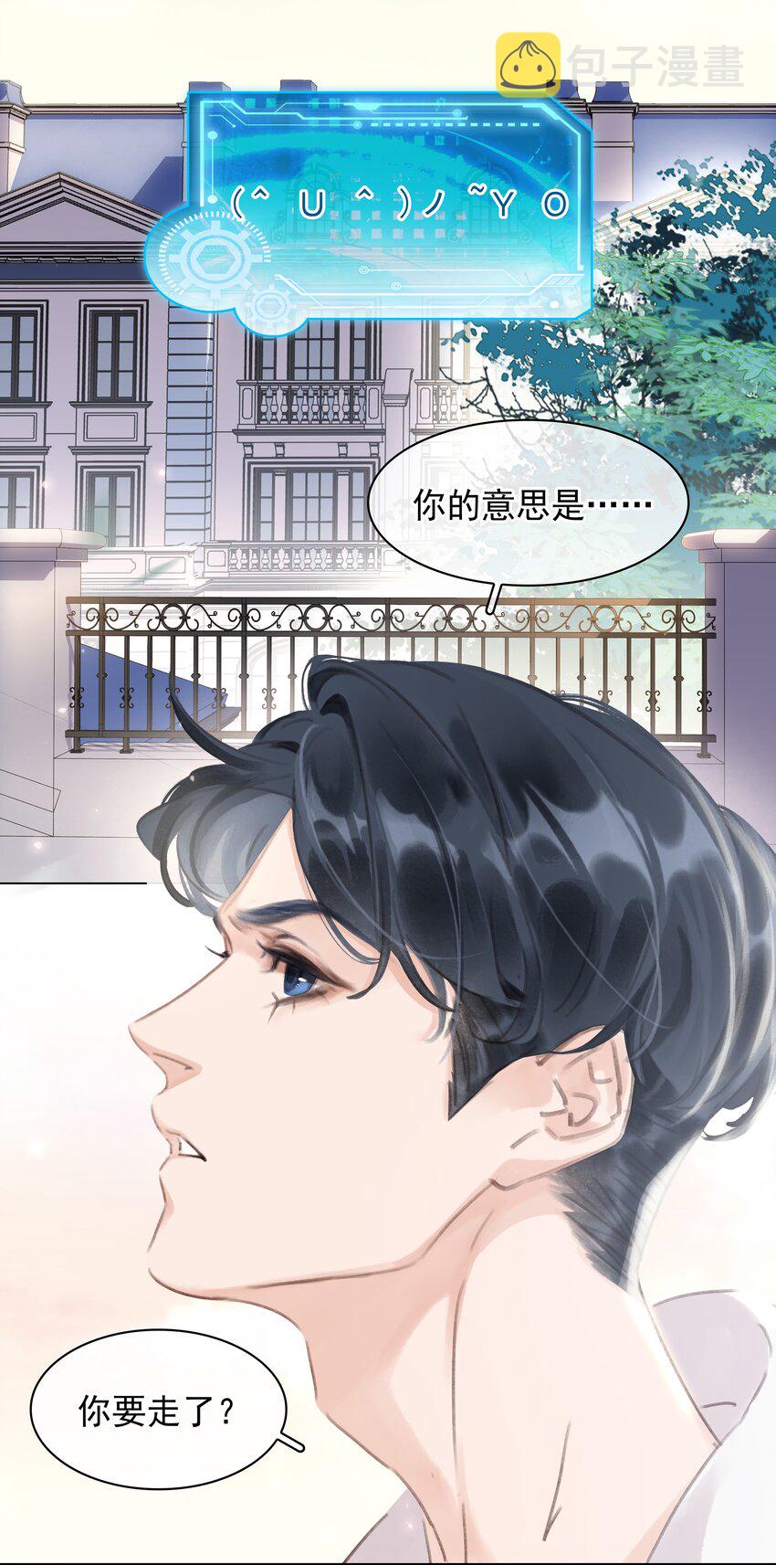 045 新的开始1