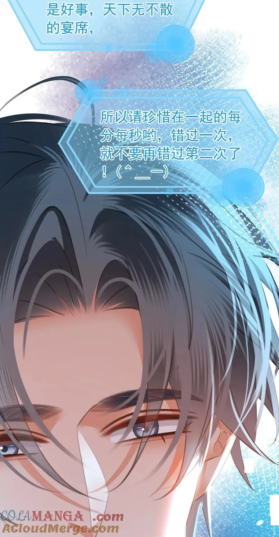 138 人生苦短，何必相互辜负39