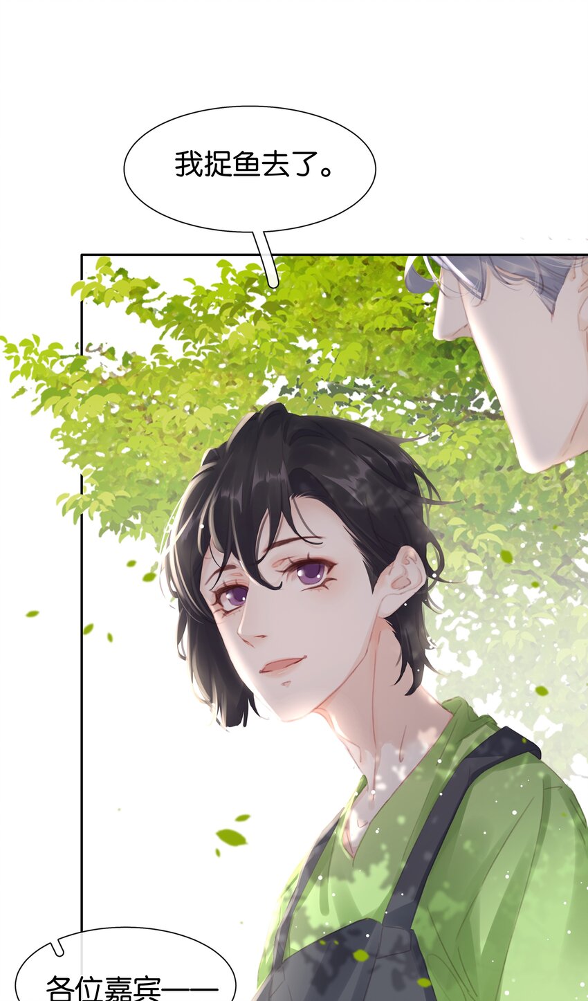 077 这货嘴巴真毒19