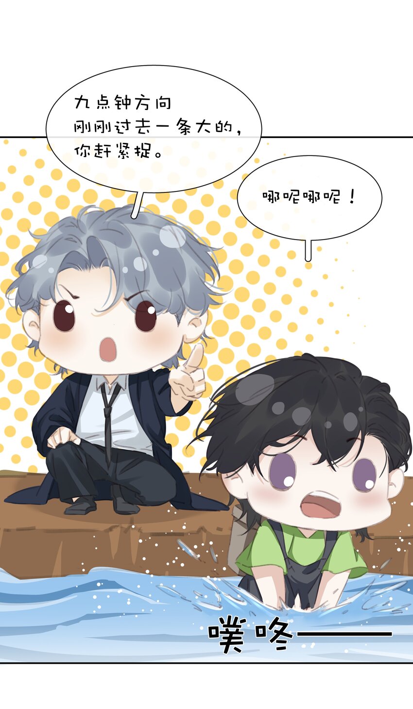 077 这货嘴巴真毒31