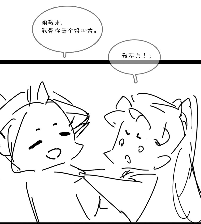 067 猪八戒背媳妇儿53