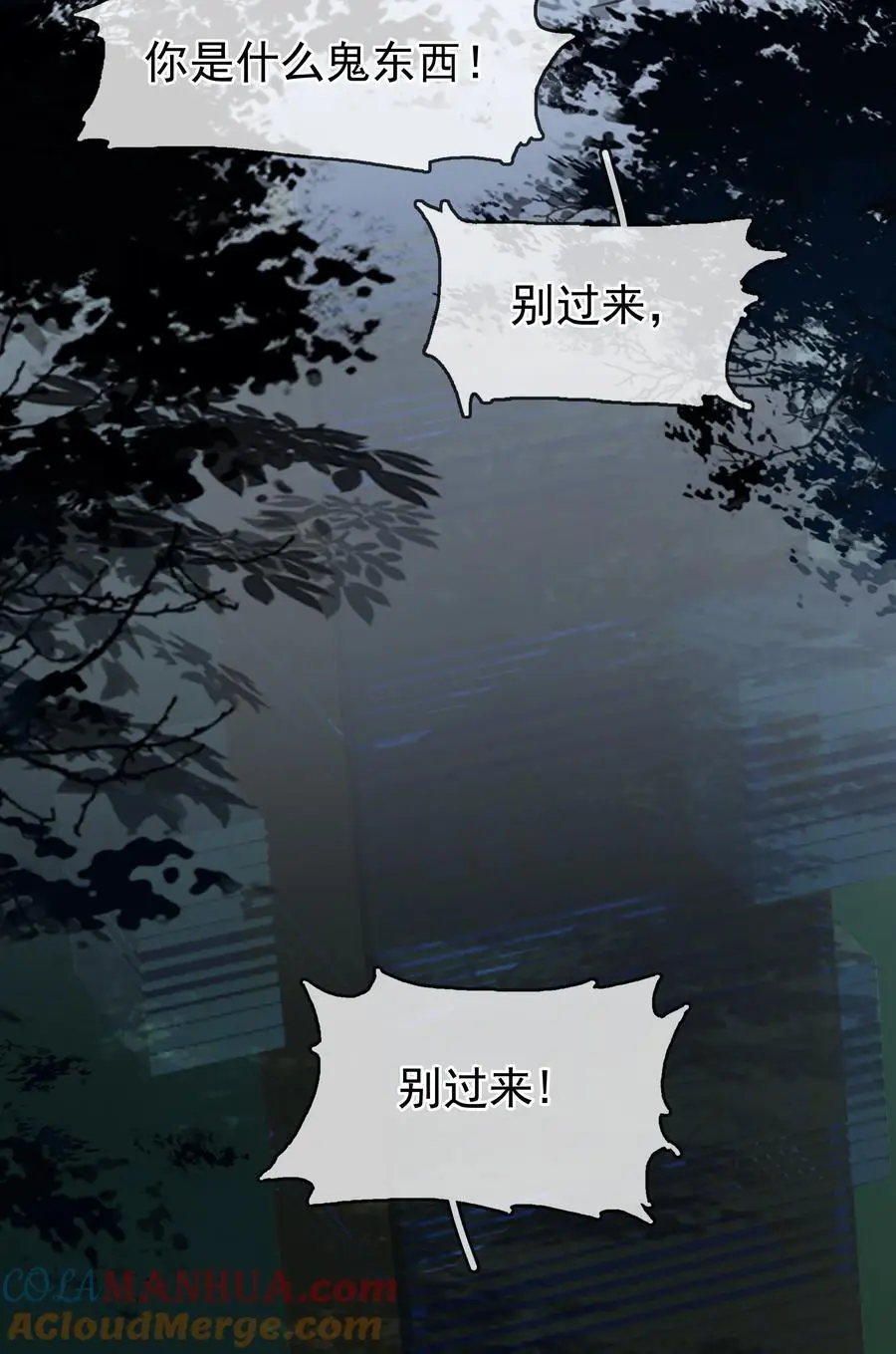 123 复仇30