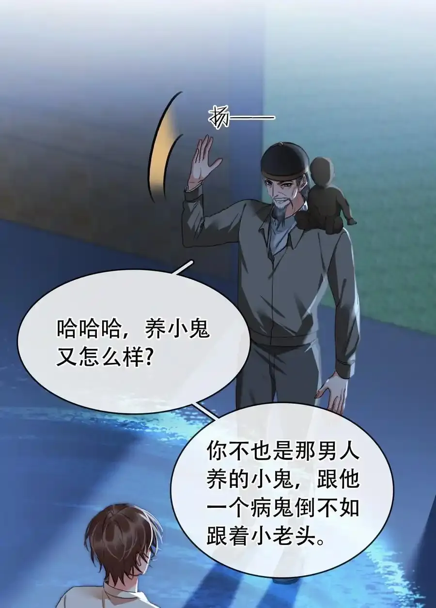 124 不要在我看不见的地方7