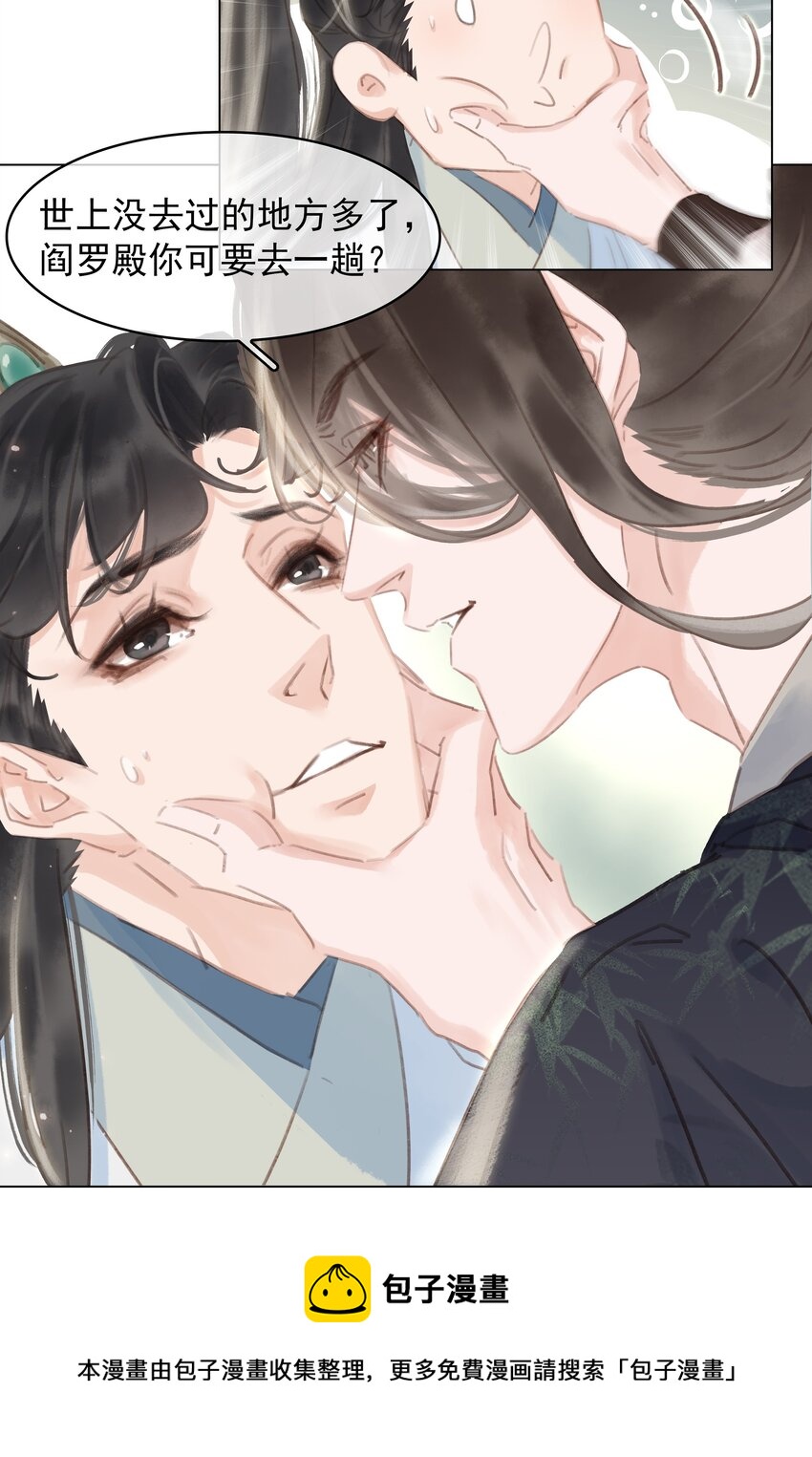 056 稀罕宝贝36