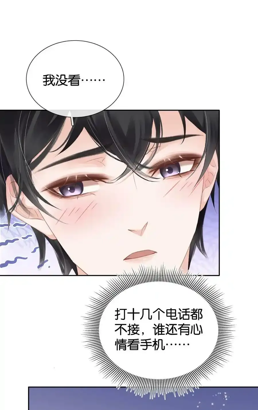 091 她是我妹妹32