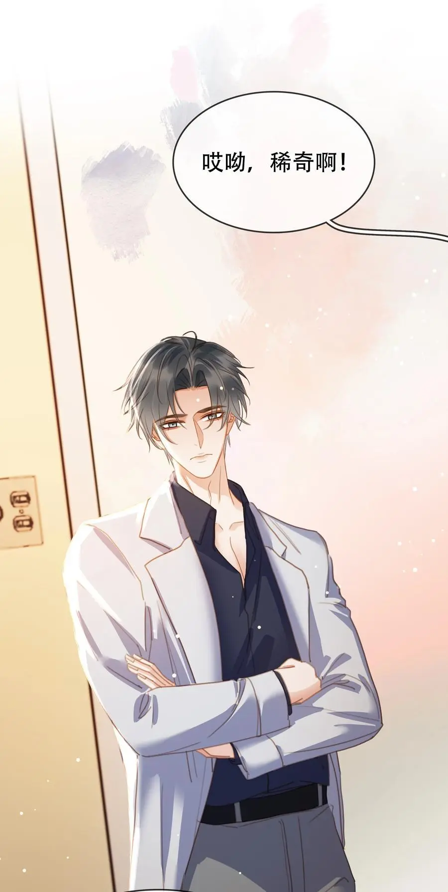 121 投胎11