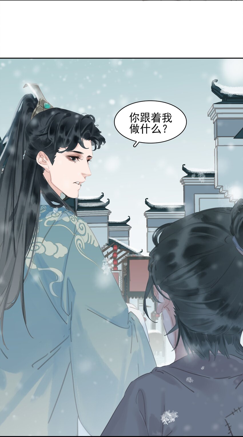 073 神仙哥哥39