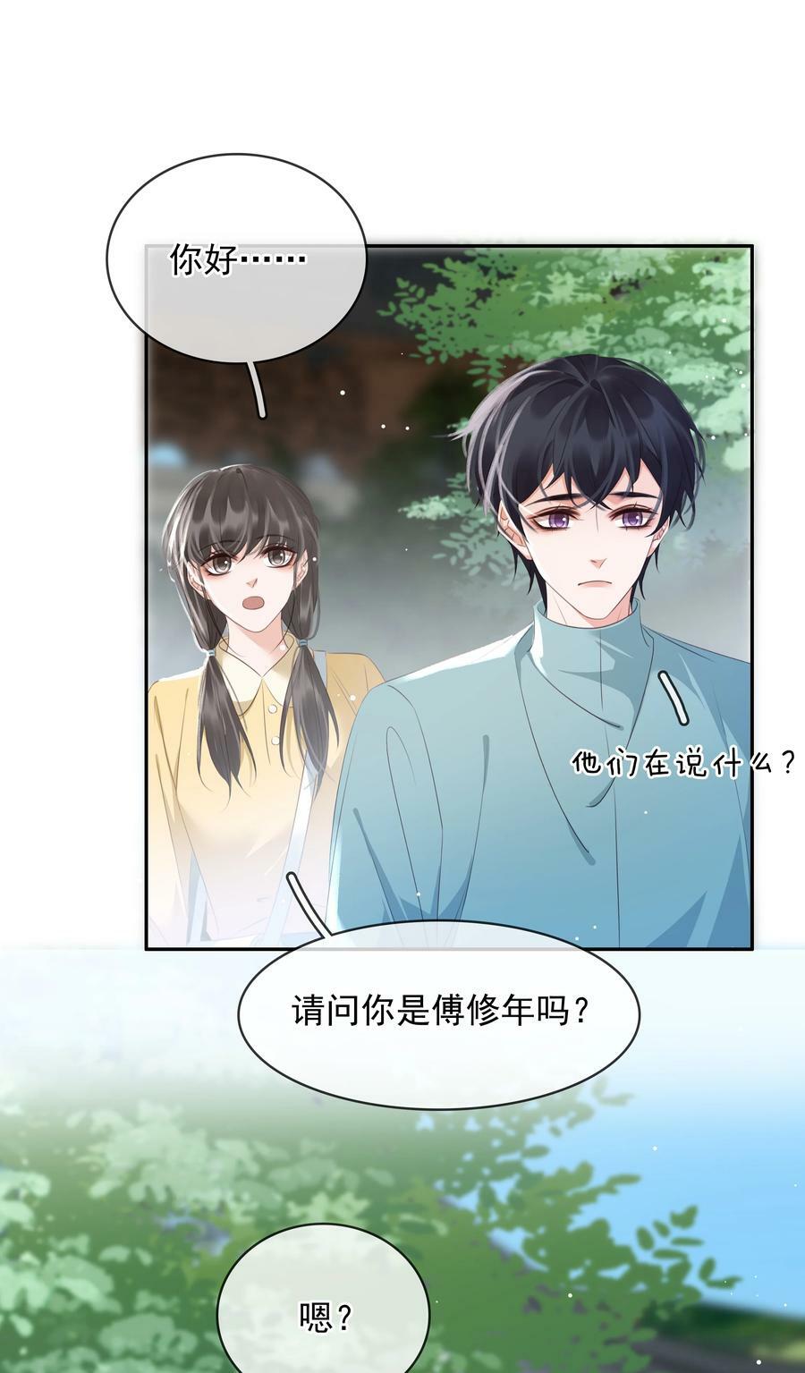 108 这样够难忘吗？7