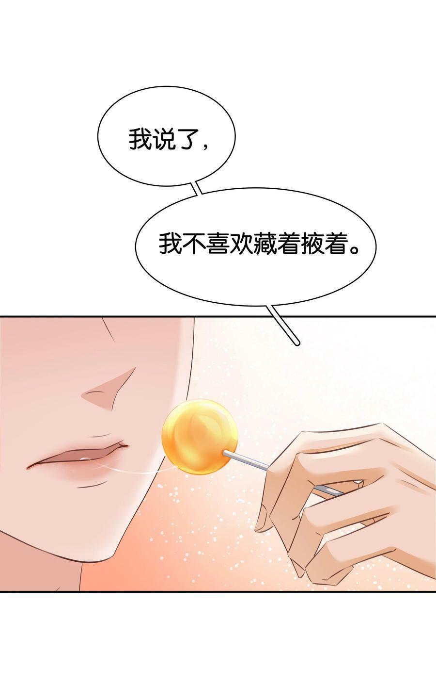 097 好人有好报11