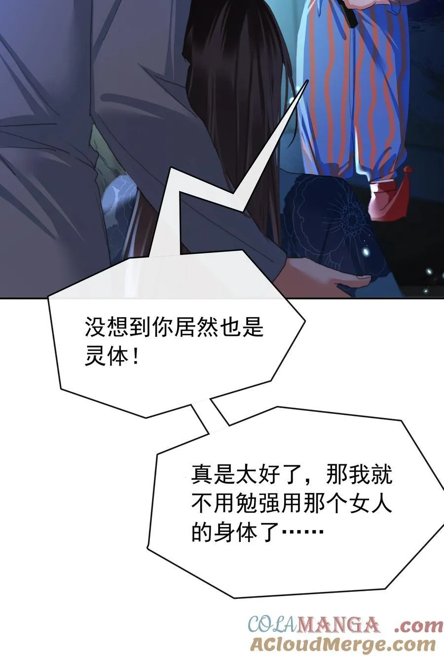 136 危机！30