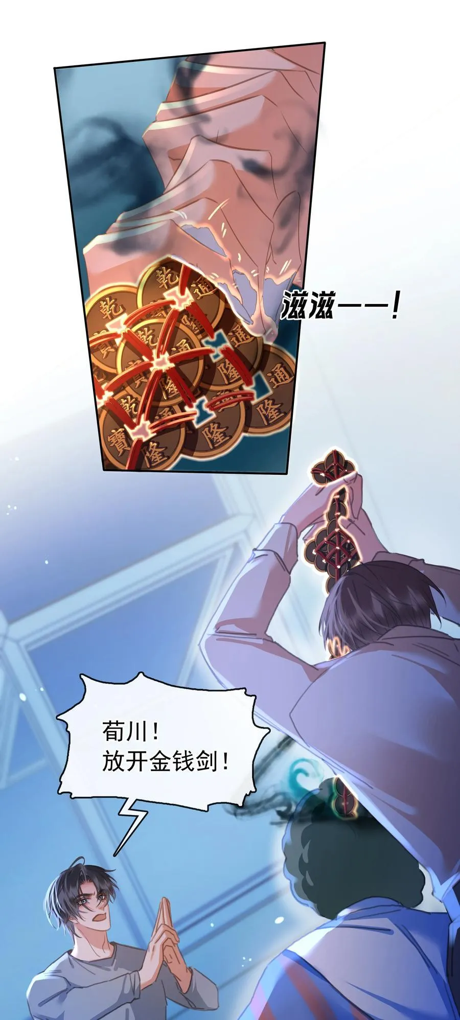 137 系统疯了！4