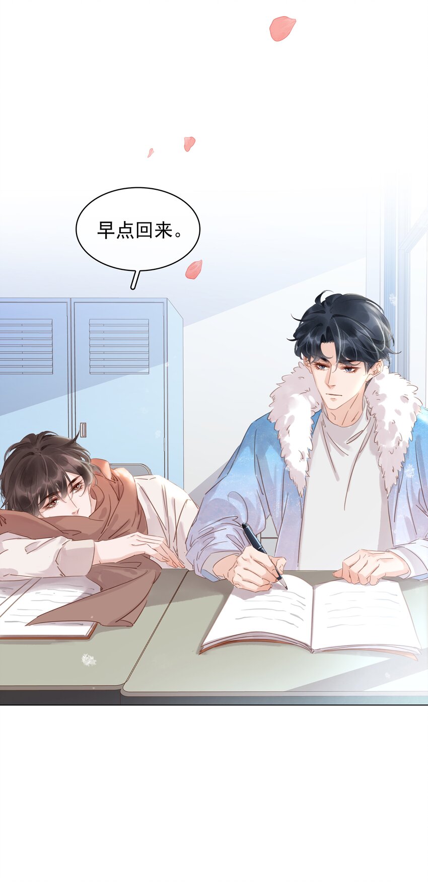 017 等你回来37