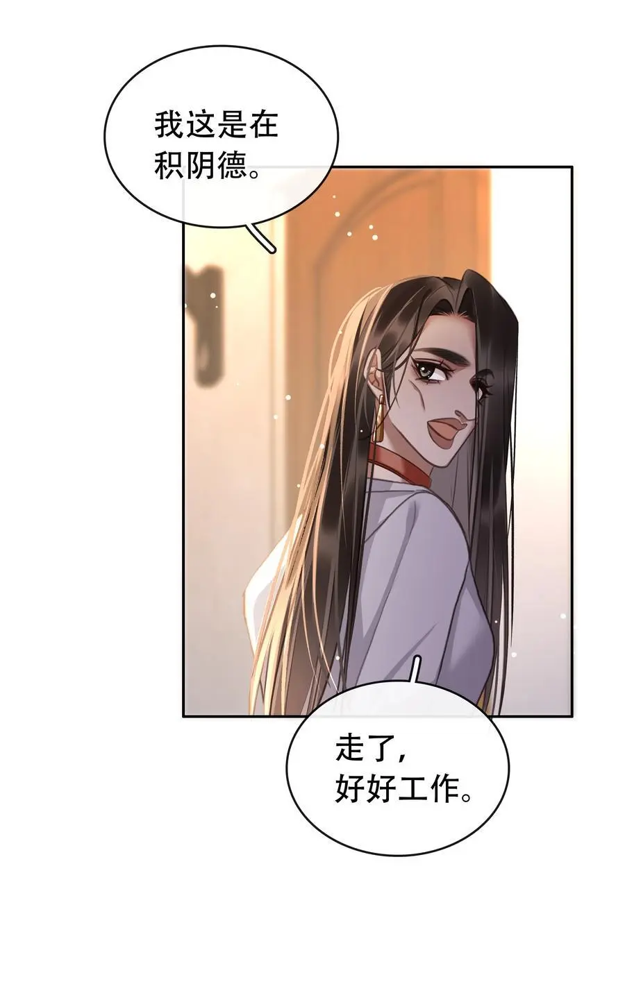 130 失去才懂得珍惜31
