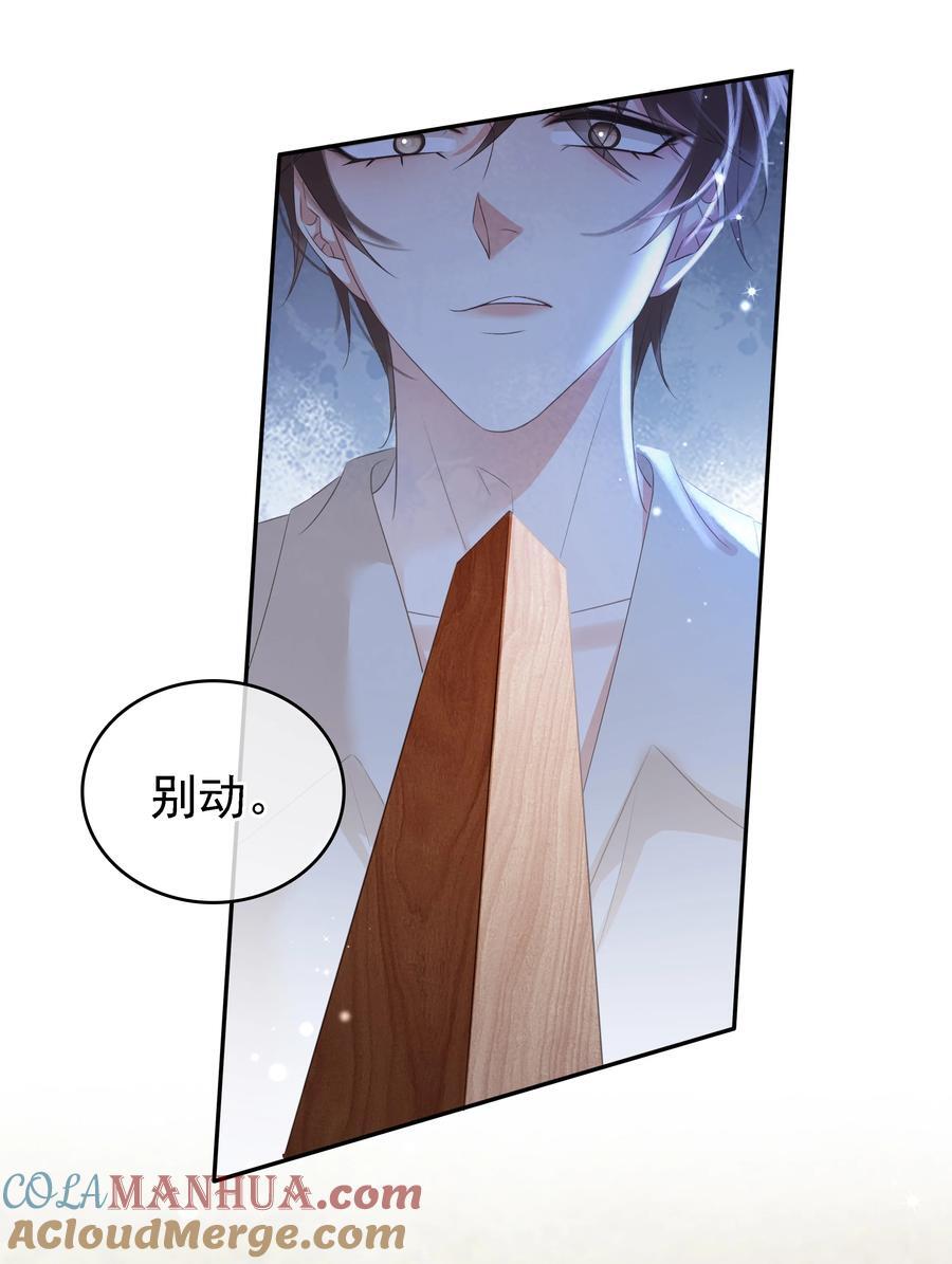116 谁来救我呢？36
