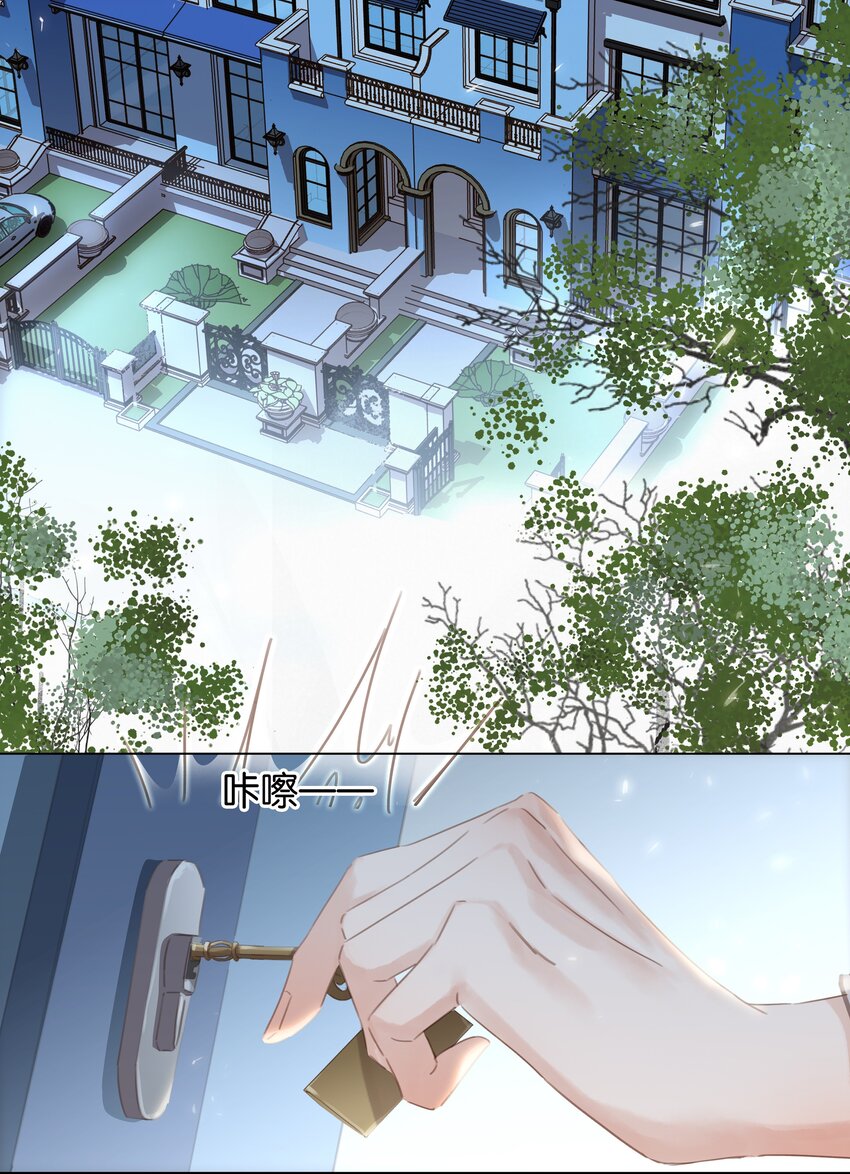 012 金主的暴怒12