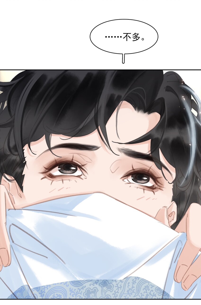 074 我的钱随便花23